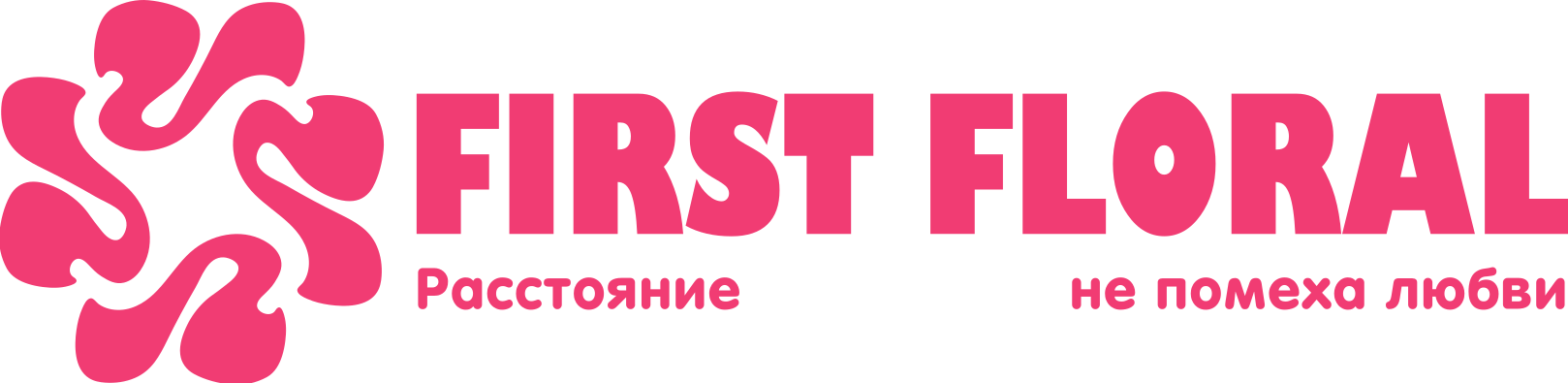First Floral в Губкине
